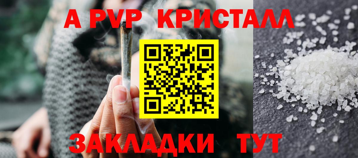 Alpha PVP СК Люберцы