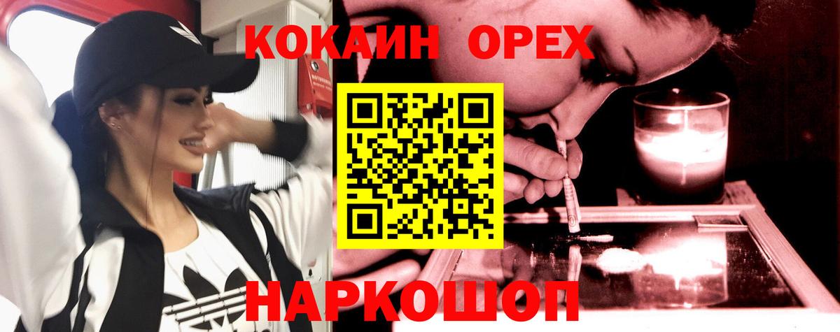 КОКАИН 98% Люберцы
