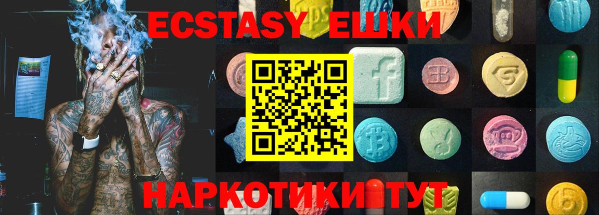 Ecstasy Cube Люберцы