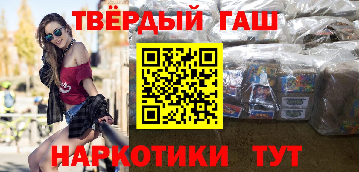 ГАШ 40% ТГК Люберцы