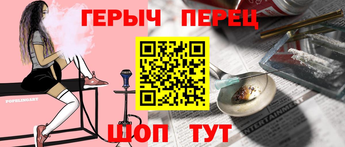 Люберцы  Героин афганец  Вход с VPN 