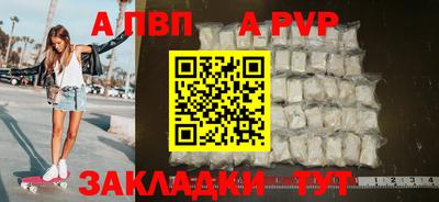 твердый Жуковский
