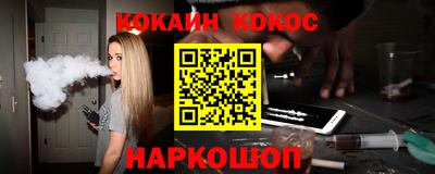 героин Заводоуковск