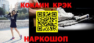героин Заводоуковск