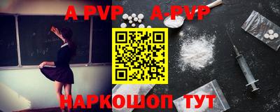 героин Заводоуковск