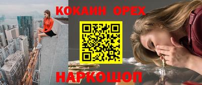 прущий лед Заволжье
