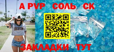 героин Заводоуковск