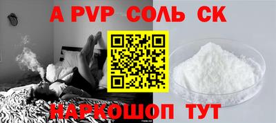 прущий лед Заволжье