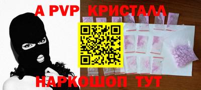 героин Заводоуковск
