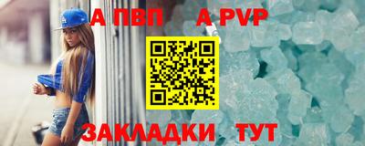 прущий лед Заволжье