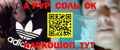 твердый Жуковский