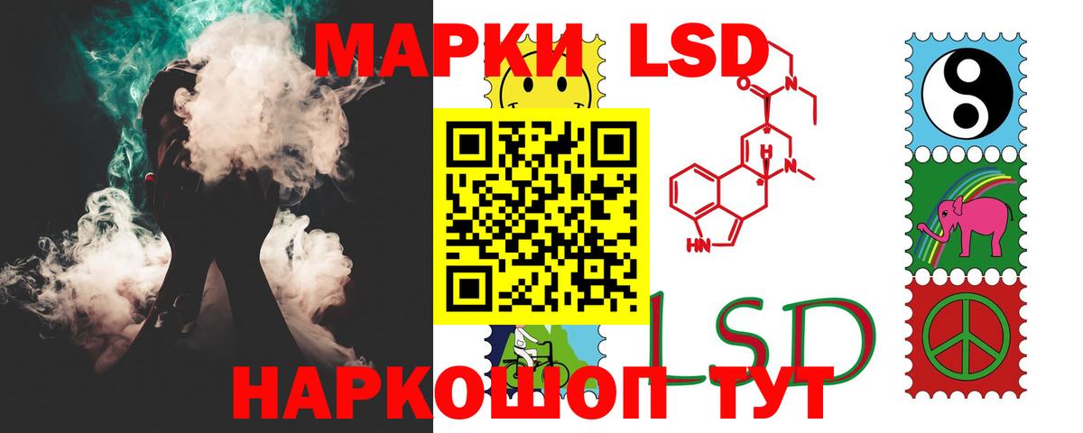Лсд 25 экстази кислота Люберцы