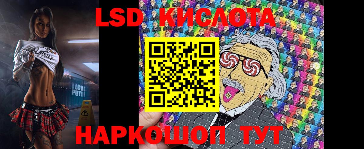 Марки N-bome 1,5мг  Наркотические марки  Люберцы  Вход с VPN 