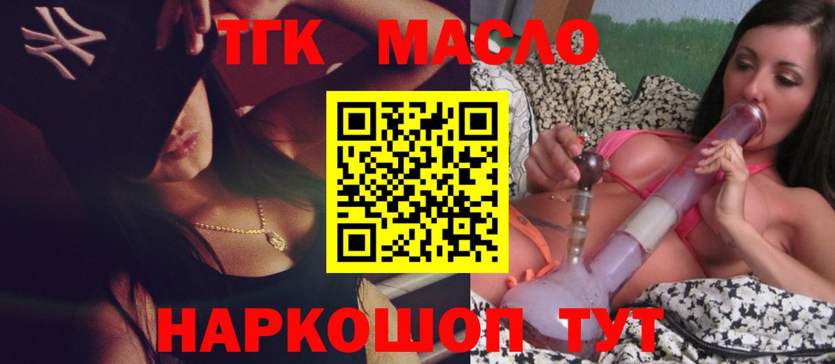 МАРИХУАНА  ГАШ  MDMA  Cocaine  Люберцы  Вход с VPN  Меф МЯУ МЯУ кристаллы 