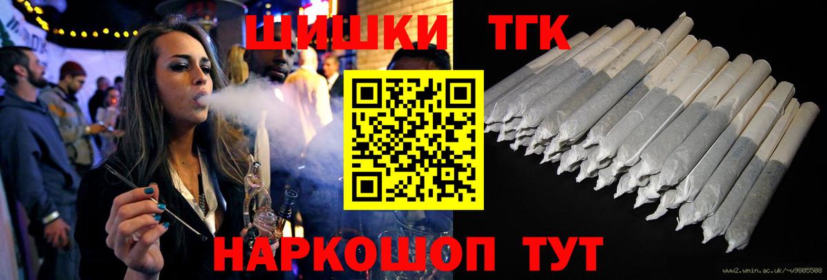 Конопля индика Люберцы
